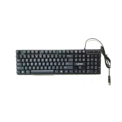 i-Crown I-101 USB Wired Keyboard
